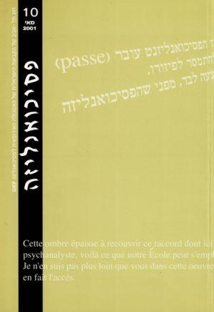 פסיכואנליזה 10, מאי2001 - ספרות מקצועית