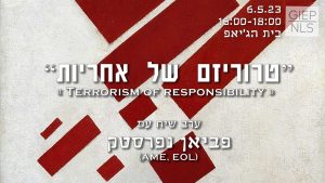 ״טרוריזם של אחריות״